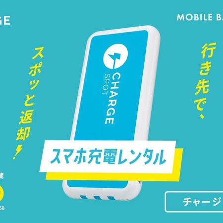 Toyoko Inn Shonan Hiratsuka Eki Kita Guchi No 2 Εξωτερικό φωτογραφία