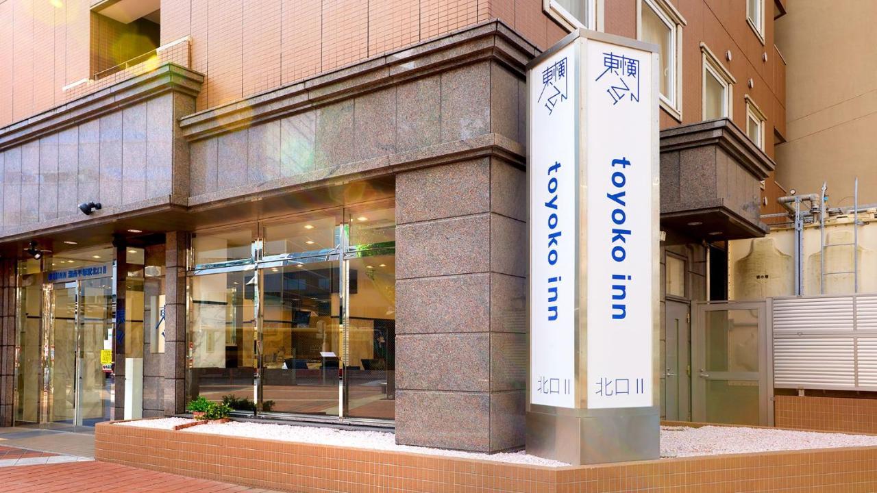 Toyoko Inn Shonan Hiratsuka Eki Kita Guchi No 2 Εξωτερικό φωτογραφία